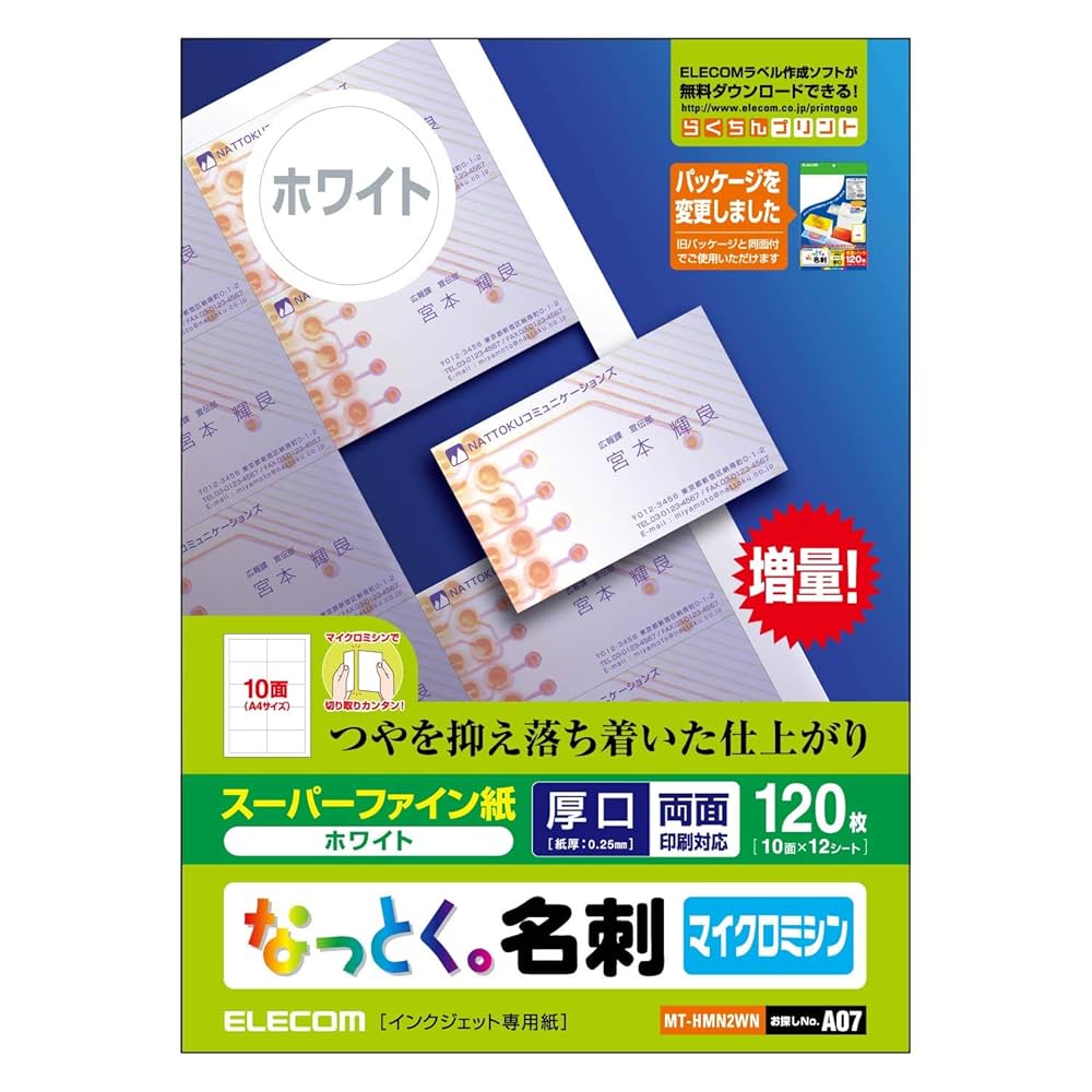 たに 10枚 短縮カード&ホルダー10枚(ZX)｜テルワールド（NTT中古ビジネス